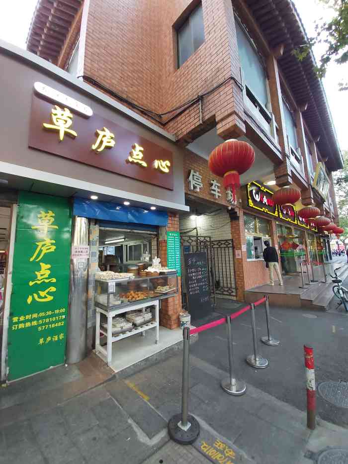 草庐酒家-"很早就听老同事介绍的一家老酒楼,很出名,.