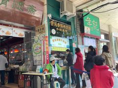 门面-牛街清顺斋小吃(牛街东里小区一区店)