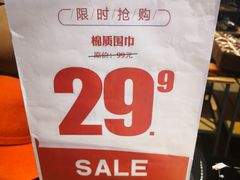 -LANO兰诺(大融城店)