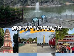 -广州莲花山旅游区
