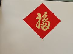 -郭氏沙坝鱼庄＆白族特色菜