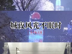 -武昌江滩