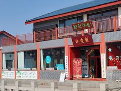 -孔子六艺文化园