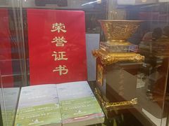 -丽的面家(多宝路店)