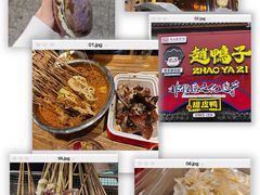 -三毛鱼庄(威连路店)