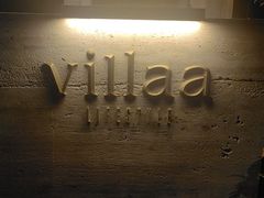 -villaa·别墅·融合菜西餐厅