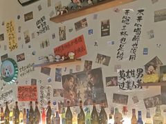 -三杯赤運·中式小酒馆(所城里店)