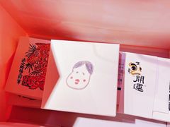-阮大兴糕团(日月光中心店)