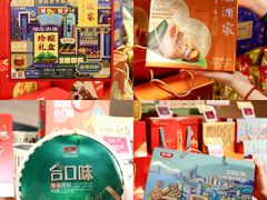 -华润万家(摩尔城店)
