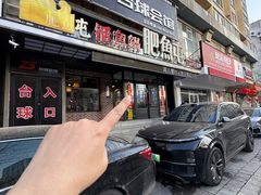 -肥鱼屯活鱼锅(惠工街店)