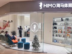 -海马体照相馆(大连罗斯福广场店)