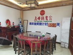 百岁葱花猪腰-老母亲农家饭店