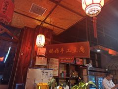 -唇辣号重庆老火锅(亦庄店)