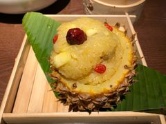 傣味菠萝饭-云海肴·汽锅鸡·云南菜(领展购物广场·中关村店)