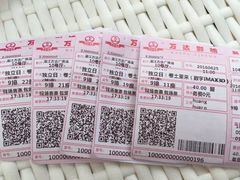 -万达影城(湛江万达广场IMAX店)