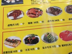 菜单-皖北学东地锅鸡(之心城店)