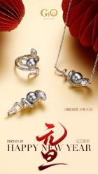 -GiO挚澳珠宝(侨福芳草地店)