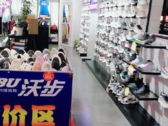 -云柏鞋业(十里堡店)