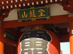 -浅草寺