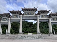 -阳台山森林公园