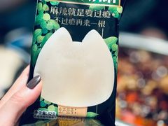 -烤匠麻辣烤鱼(IFS店)