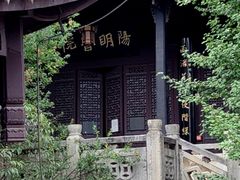 -阳明祠