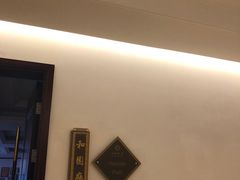 -江苏饭店-中餐厅