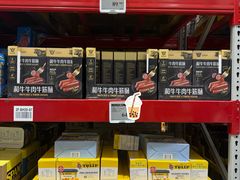 -山姆会员商店(邻瑞广场店)