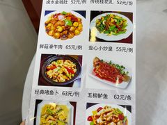 菜单-文记壹心鸡(宝华路店)