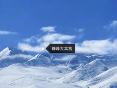 -羊卓雍措