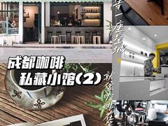 -常识咖啡common sense(春熙路店)