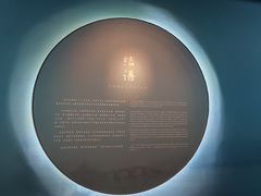 -中国江南水乡文化博物馆