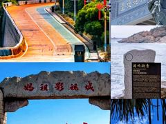 -湄洲岛