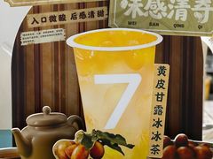 -7分甜(苏州中心店)