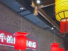 -小龙坎火锅(总店)