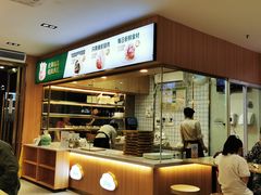 -袁记云饺(鼓楼店)