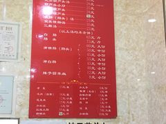 菜单-天发芽·何记葫芦头泡馍·老字号(小南门店)