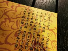 -素心小筑(后沙裕镇店)