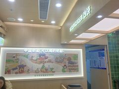 -宝珠奶酪(北京国瑞城购物中心店)
