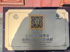 -清西陵