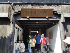 -乌镇东栅景区-茅盾故居