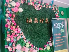 -时光loft轰趴·桌游·电玩游戏馆