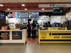 -麦当劳(山大路店)