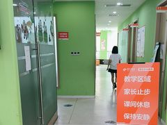 -昂立青少儿成长中心(长宁仙霞校区)