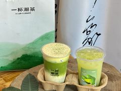-一杯潮茶·专注潮汕茶饮(金禧花园店)