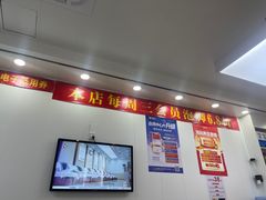 -郑远元专业修脚房(田贝二路店)
