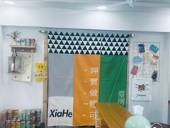-呷贺盐酥鸡(抄纸巷店)