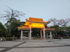 -中山公园(石岐街道)