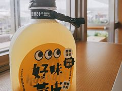-混果汁(福田领展中心城店)