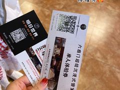 -明日世界密室轰趴·剧本桌游·箭馆团建(国贸店)
